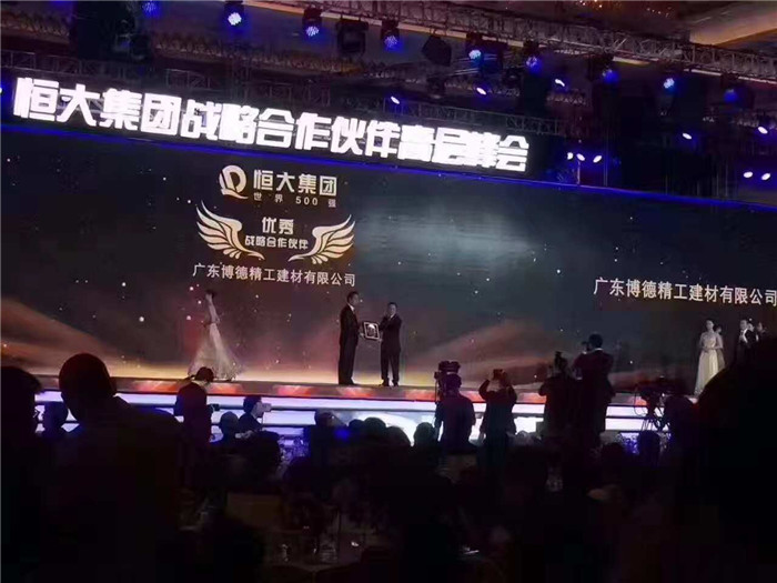 中国恒大集团董事局主席许家印向广东粉色视频在线下载免费完整版3精工建材有限公司董事长兼总经理叶荣恒颁发奖项.jpg