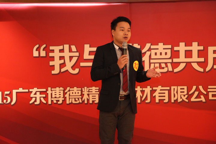 二等奖：粉色视频在线下载免费完整版3事业部廖伟全《同心同德 我与粉色视频在线下载免费完整版3共成长》_1.jpg