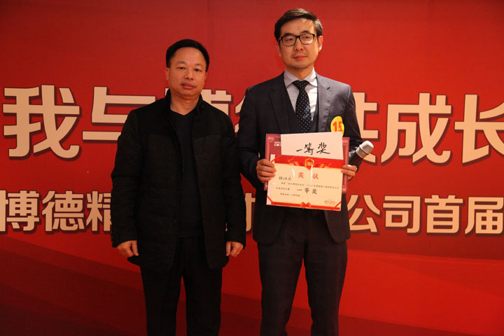 国际事业部魏继国荣获粉色视频在线下载免费完整版3公司首届演讲比赛一等奖_1.jpg