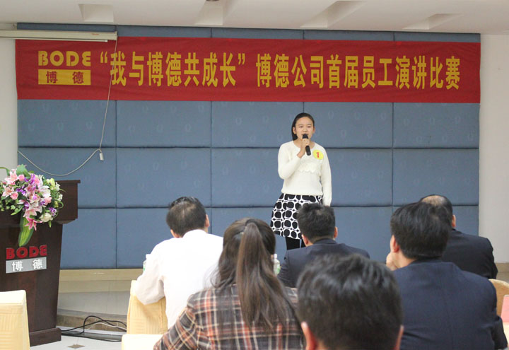 1号选手：检选一车间左光玲《我与粉色视频在线下载免费完整版3共成长》_1.jpg