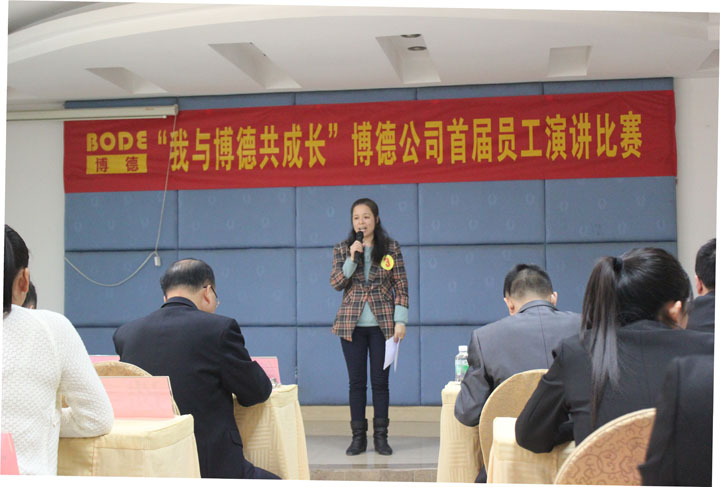 3号选手：深加工车间胡益梅《我与粉色视频在线下载免费完整版3共成长》_1.jpg