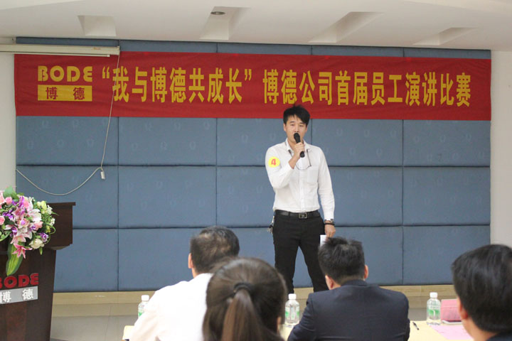 4号选手：采购部陈东石《坚持中成长》_1.jpg