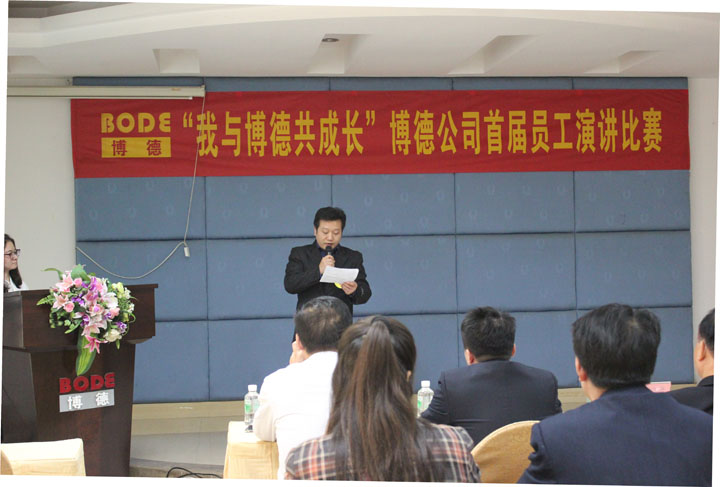 6号选手：检选一车间李剑辉《我与粉色视频在线下载免费完整版3共成长》_1.jpg
