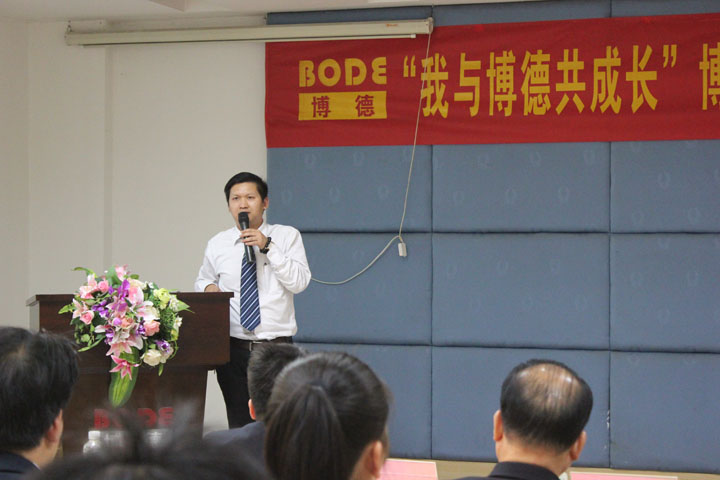 公共关系知识产权部部长、企业文化工作小组执行组长曾星亮发言_1.jpg