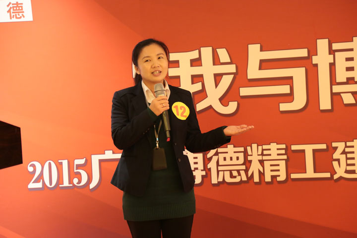12号选手：设计部 余秀凤.jpg
