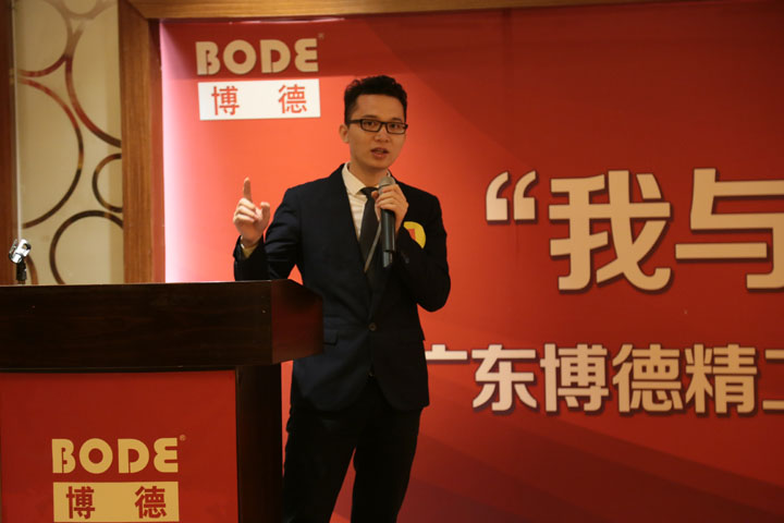 4号选手：市场策划部 余业佳.jpg