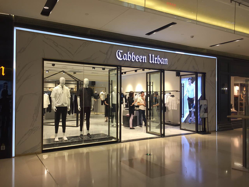 卡宾男装全国连锁店
