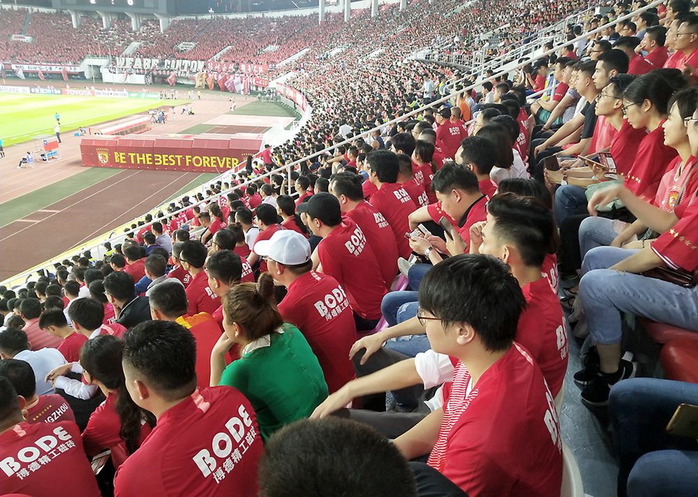 粉色视频在线下载免费完整版3在中超联赛现场